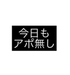 報連相として気軽に使えます。（個別スタンプ：21）