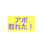 報連相として気軽に使えます。（個別スタンプ：23）