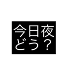 報連相として気軽に使えます。（個別スタンプ：24）