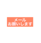 報連相として気軽に使えます。（個別スタンプ：33）