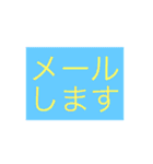 報連相として気軽に使えます。（個別スタンプ：34）