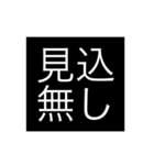 報連相として気軽に使えます。（個別スタンプ：35）