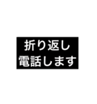 報連相として気軽に使えます。（個別スタンプ：39）