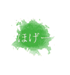 スタイリッシュ水彩文字（個別スタンプ：28）