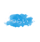 スタイリッシュ水彩文字（個別スタンプ：38）