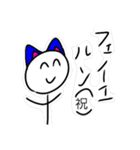 ねこかんおう（個別スタンプ：7）