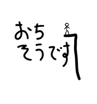 ダジャレなど（個別スタンプ：11）