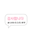 チャットで使える(韓国語)（個別スタンプ：13）