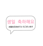 チャットで使える(韓国語)（個別スタンプ：18）