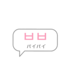 チャットで使える(韓国語)（個別スタンプ：21）