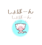 にゃんこのいちにち（個別スタンプ：15）