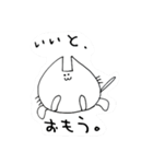 ねこのきーしゃん（個別スタンプ：5）