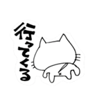 ねこのきーしゃん（個別スタンプ：30）