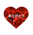 バラで幸せに愛を込めて（個別スタンプ：2）