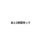 ニートの日常会話（個別スタンプ：14）