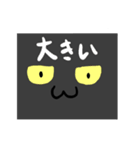 くろねこの日常会話3（個別スタンプ：33）