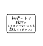 むちゃぶり！！〜大喜利編〜Part1（個別スタンプ：2）