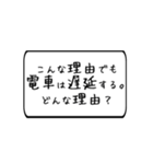 むちゃぶり！！〜大喜利編〜Part1（個別スタンプ：5）