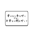 むちゃぶり！！〜大喜利編〜Part1（個別スタンプ：7）