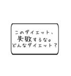 むちゃぶり！！〜大喜利編〜Part1（個別スタンプ：9）