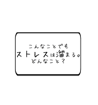 むちゃぶり！！〜大喜利編〜Part1（個別スタンプ：11）