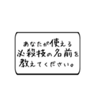 むちゃぶり！！〜大喜利編〜Part1（個別スタンプ：13）