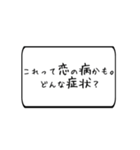 むちゃぶり！！〜大喜利編〜Part1（個別スタンプ：15）