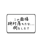 むちゃぶり！！〜大喜利編〜Part1（個別スタンプ：16）