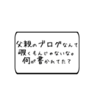 むちゃぶり！！〜大喜利編〜Part1（個別スタンプ：17）