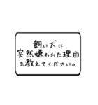 むちゃぶり！！〜大喜利編〜Part1（個別スタンプ：18）