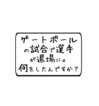 むちゃぶり！！〜大喜利編〜Part1（個別スタンプ：19）