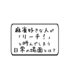 むちゃぶり！！〜大喜利編〜Part1（個別スタンプ：21）