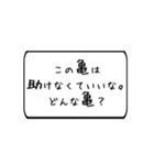 むちゃぶり！！〜大喜利編〜Part1（個別スタンプ：24）