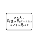 むちゃぶり！！〜大喜利編〜Part1（個別スタンプ：25）