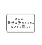 むちゃぶり！！〜大喜利編〜Part1（個別スタンプ：26）