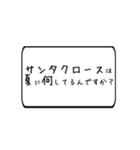 むちゃぶり！！〜大喜利編〜Part1（個別スタンプ：27）