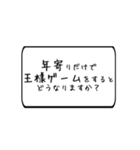 むちゃぶり！！〜大喜利編〜Part1（個別スタンプ：28）