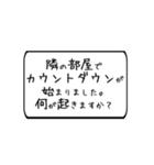 むちゃぶり！！〜大喜利編〜Part1（個別スタンプ：29）