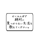 むちゃぶり！！〜大喜利編〜Part1（個別スタンプ：30）