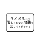 むちゃぶり！！〜大喜利編〜Part1（個別スタンプ：31）