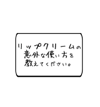 むちゃぶり！！〜大喜利編〜Part1（個別スタンプ：32）