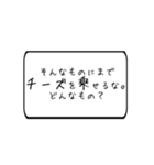 むちゃぶり！！〜大喜利編〜Part1（個別スタンプ：35）