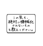 むちゃぶり！！〜大喜利編〜Part1（個別スタンプ：38）