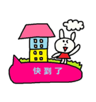 中国語5（個別スタンプ：2）