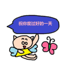 中国語5（個別スタンプ：15）