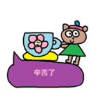 中国語5（個別スタンプ：24）