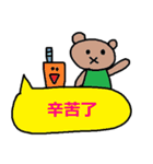 中国語5（個別スタンプ：35）