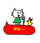 中国語5（個別スタンプ：37）