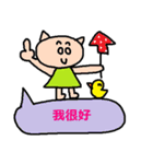 中国語5（個別スタンプ：38）