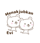 Cute bear stickers name, Evi（個別スタンプ：9）